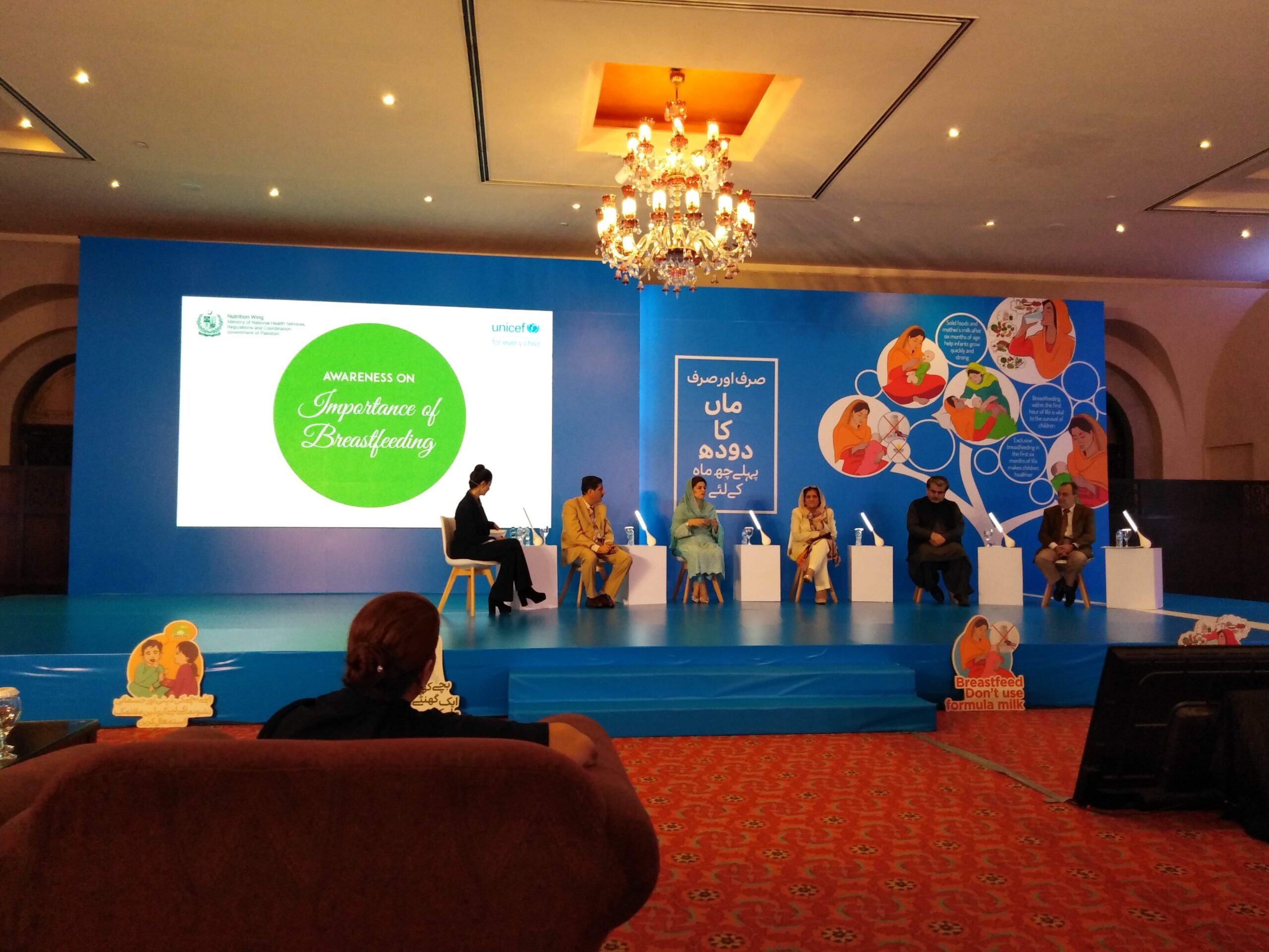 Seminars and Conferences